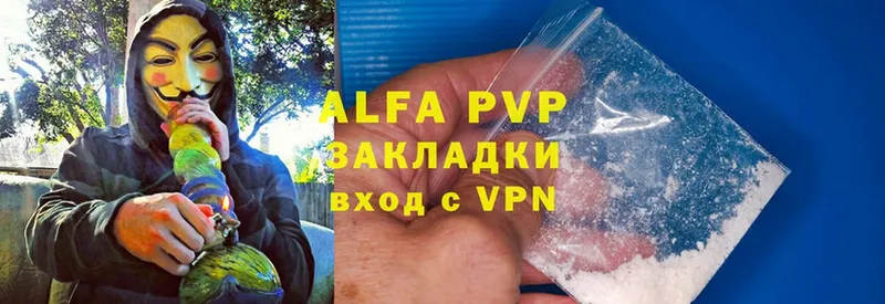 omg онион  Лодейное Поле  A-PVP кристаллы 