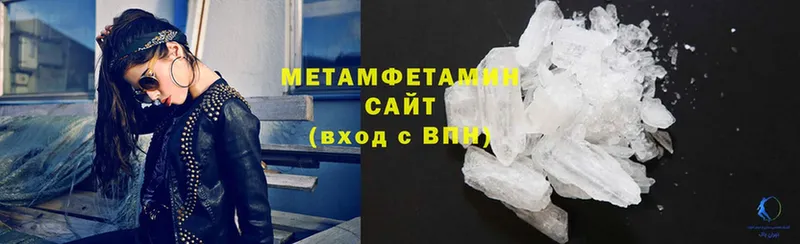 Метамфетамин витя  MEGA зеркало  Лодейное Поле 